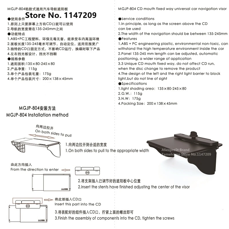 804 installation instructions