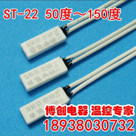 10pcs/ST-22 140 Degrees 5A250V Normally closed N.C Thermal protector Temperature control switch Thermostat | Обустройство дома