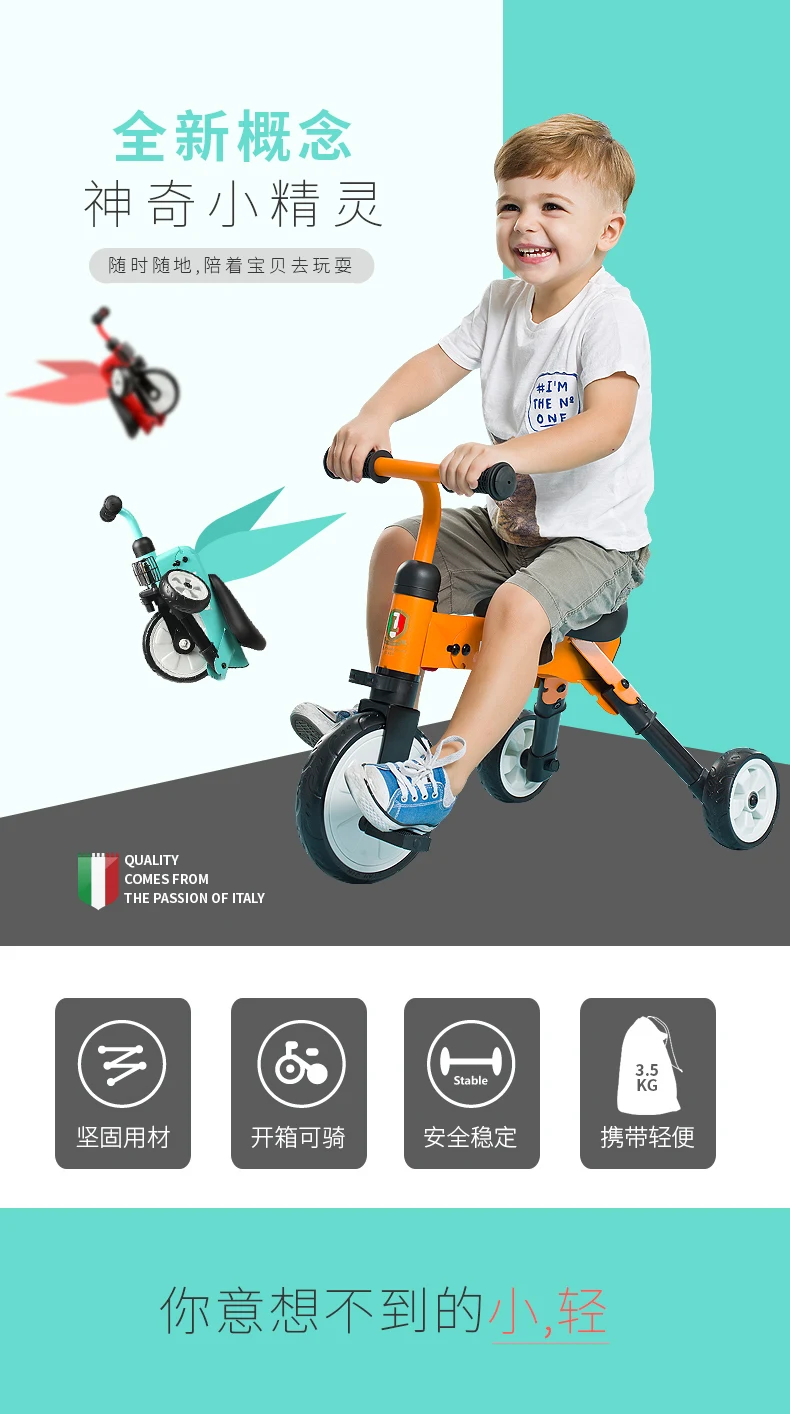 Складной велосипед детский ходунки баланс автомобиль 1-3 детский трехколесный велосипед