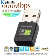 Kebidu Бесплатный драйвер 600 Мбит/с Новая версия беспроводной USB Wifi адаптер приемник 2,4 + 5 ГГц USB Wifi 802.11n/g/b сетевая карта для ПК(China)