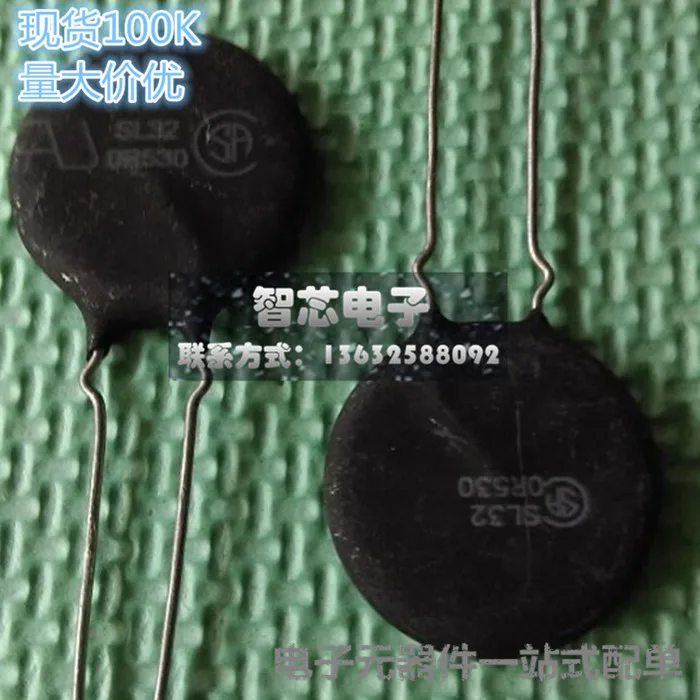SL32 0R530 0R5 0.5R 30A 32MM SL320R530 | Электроника