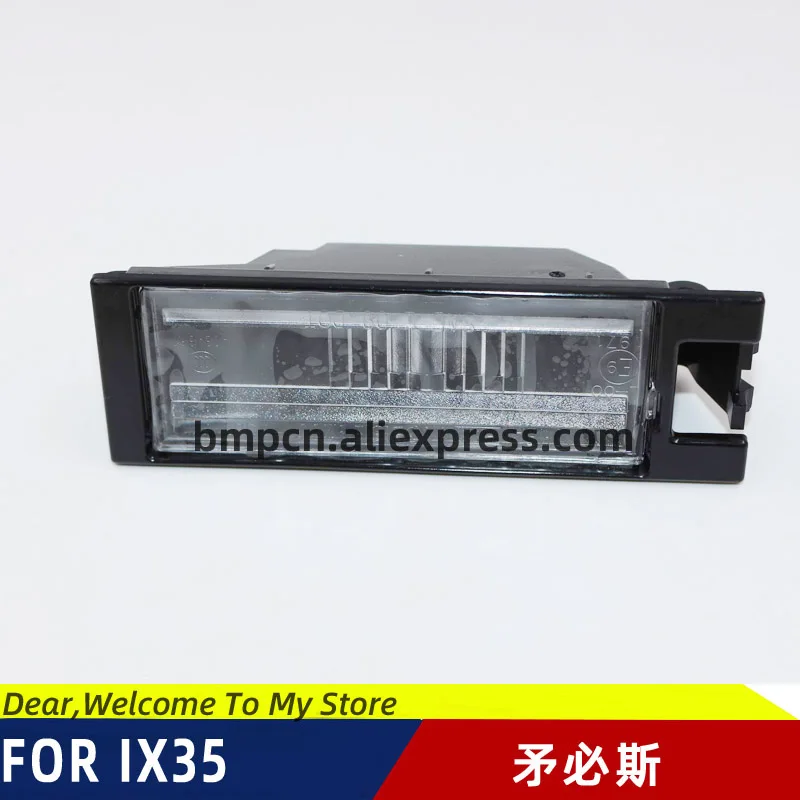 

For hyundai IX35 tucson ix lens hsg assy license lamp Rear license plate lamp cover lampshade lampshade assembly
