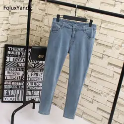Джинсы для женщин; Большие размеры 4 5 6 XL повседневные штаны тонкий карандаш брюки джинсы KK1826