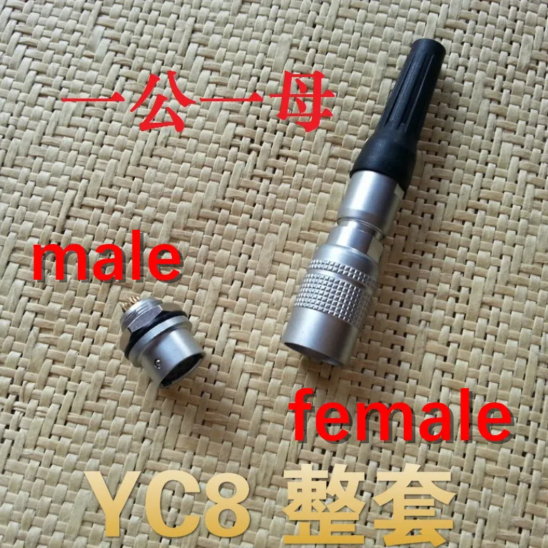 (1 гнездо + 1 штекер) компл./лот YC8 авиационный Штекерный соединитель M8 коннектор