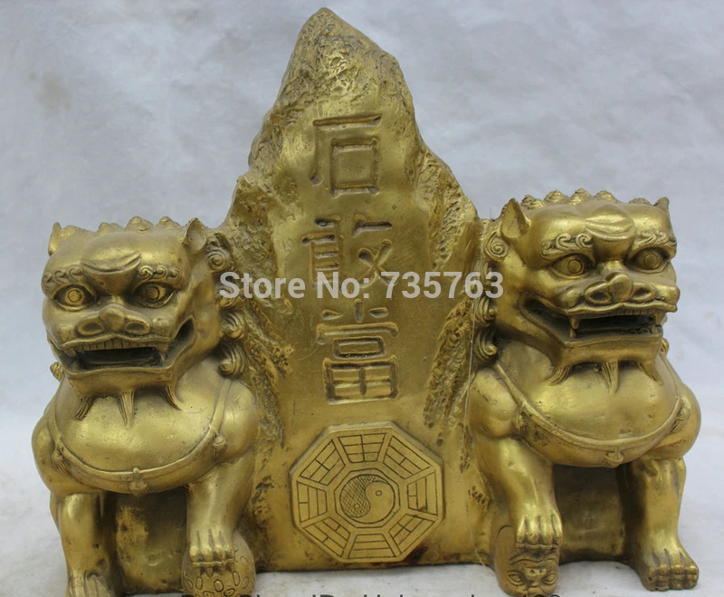 

001469 11" Chinese Feng Shui Brass Foo Fu Dog Guardion Lion Stone Eight Trigrams Statue