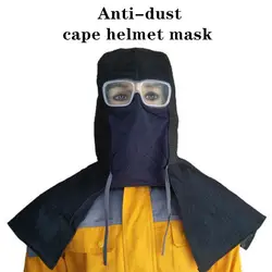 Пылезащитный шлем маска для лица 600D износостойкие джинсовые очки живопись пескоструйная Защита дышащий строительство транспорт