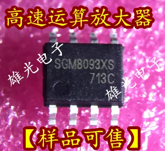 Бесплатная доставка SGM8093XS SGM8093 SM74HC595 SM74HC595D 2SD1766 DBR T100 SM16016 SM16016SC PR4538 PR4538DW D7258 |