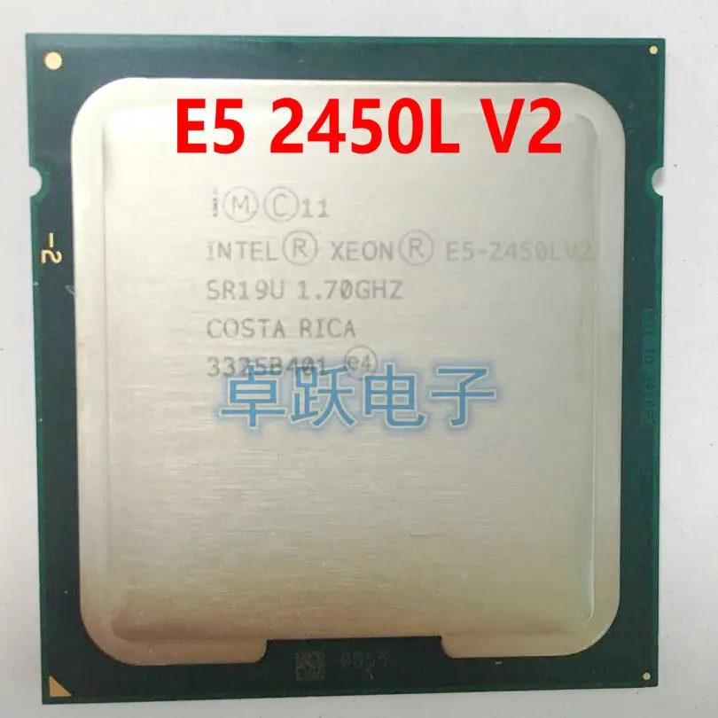 2450L V2