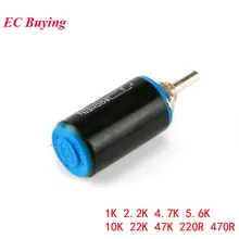 Прецизионный потенциометр WXD3-13 2 Вт 220R 470R 1 к 2,2 к 4,7 к 5,6 к 10 к 22 к 47 к потенциометр с проволочной обмоткой поворотный боковой многоповоротный