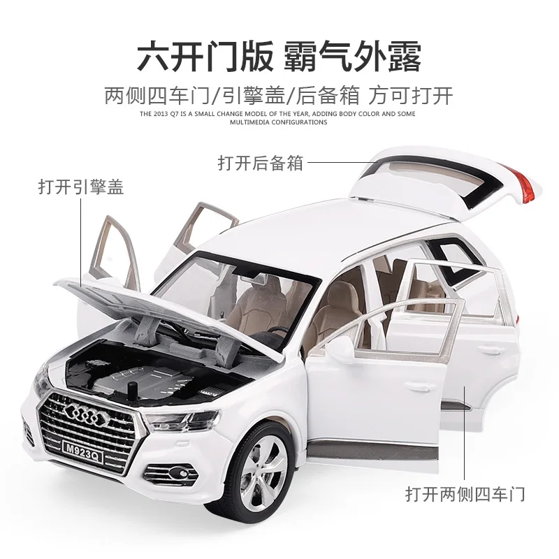 1:24 AUDI Q7 Металлическая Модель автомобиля игрушки для детей Коллекция с 6 открытыми литыми автомобилями выдвижной автомобиль подарок с батареей