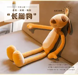 60-120 см длинноногая собака плюшевые игрушки и мягкий спальный собака кукла, мягкие животное Милая собачка кукла игрушка для детей