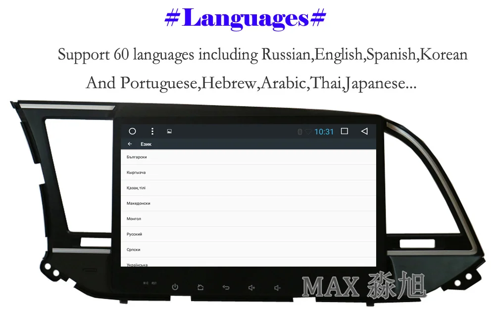 Cheap MAX 2G 32G Android 8.1.0 For Hyundai Elantra 2016 2017 Car GPS Navigation System Car Radio RDS WiFi free Map Bluetooth Call SWC 5