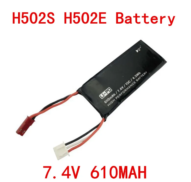 Квадрокоптер Hubsan X4 H502S H502E запчасти для квадрокоптера с дистанционным
