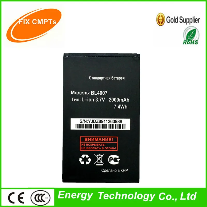 Аккумулятор fly bl4007