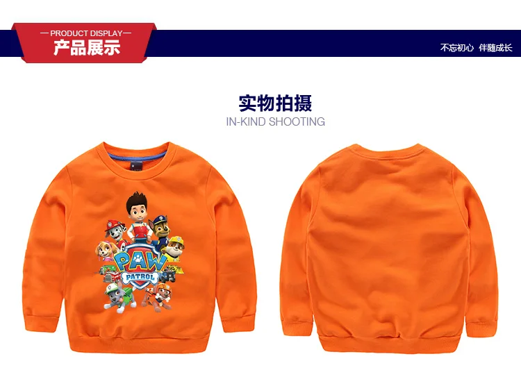 kids sweatshirt MC60736-3