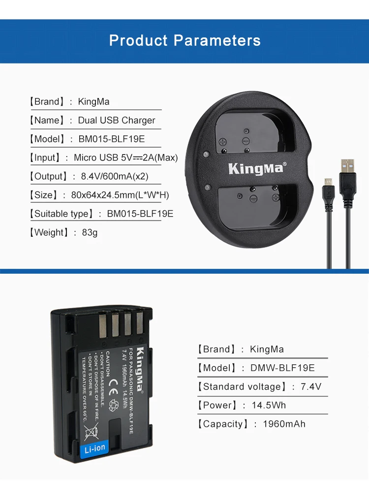 DMW-BLF19E-battery-and-charger-(details-photos)-1960mAh_11