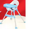 Children Furniture