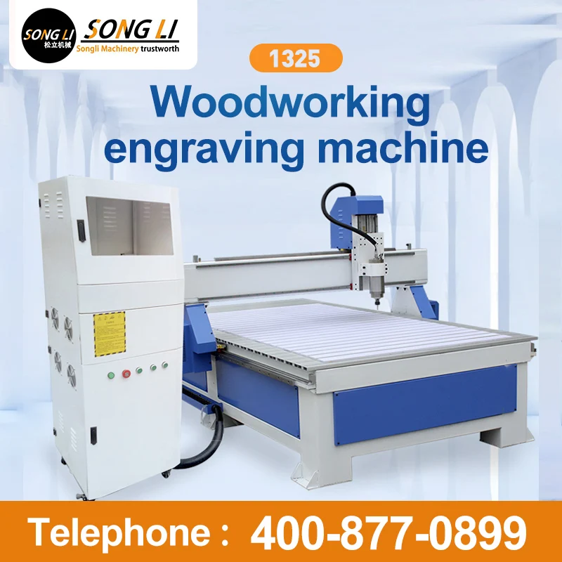 Mchuang 1325 1.5KW woodworking engraving machine  automatic high precision woodcarving machine multiple spindle drilling machine
