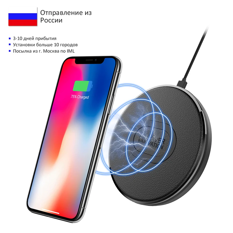 NILLKIN 10 Вт быстро Qi Беспроводной Зарядное устройство для iPhone X/8/XS быстро Беспроводной зарядки для samsung S8/Note8/MIX 2 S USB телефон зарядный коврик