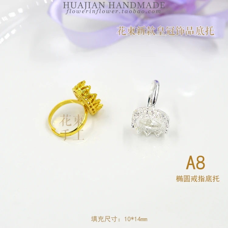 

Flower Invitation Crown Bottom_DIY Pure Hand Jewelry Accessories Time Stone Base Round Crown Base