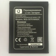 2019 nouveau BQS-5070 d'origine batterie de remplacement pour BQ Mobile BQS 5070 BQS5070 Magic Nous NS 5004 Batteries de téléphone portable