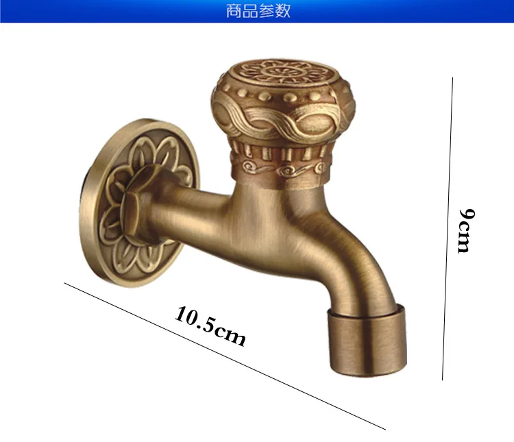 Смесители для ванной комнаты, латунный античный резной узор, настенное крепление, одиночные холодные Ретро краны, уличная садовая стиральная машина, Швабра, кран для туалета