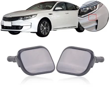 CAPQX для KIA K5 передний бампер фары распылитель воды крышка омывателя сопла крышка Дом 98680-2T500