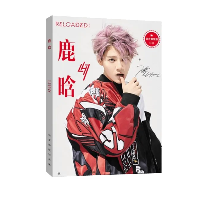 

Kpop EXO Luhan photo album Reloaded Album style high resolution Atlas
