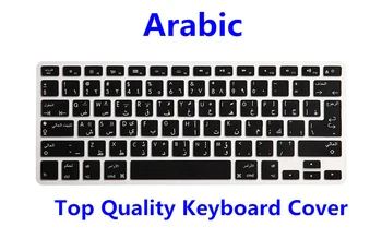 

Arabic Letter Alphabet EU US Soft Silicone Persian Keyboard Protector Flim Cover Skin for apple MacBook Pro 13 15 17 Air 13