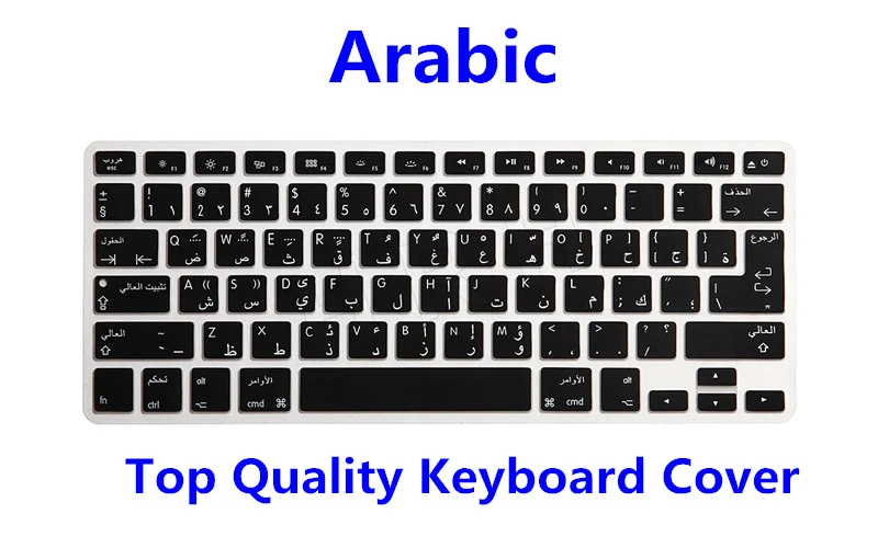 Arabic Letter Alphabet Eu Us Soft Silicone Persian Keyboard Protector Flim  Cover Skin For Apple Macbook Pro 13 15 17 Air 13 - Keyboard Covers -  AliExpress