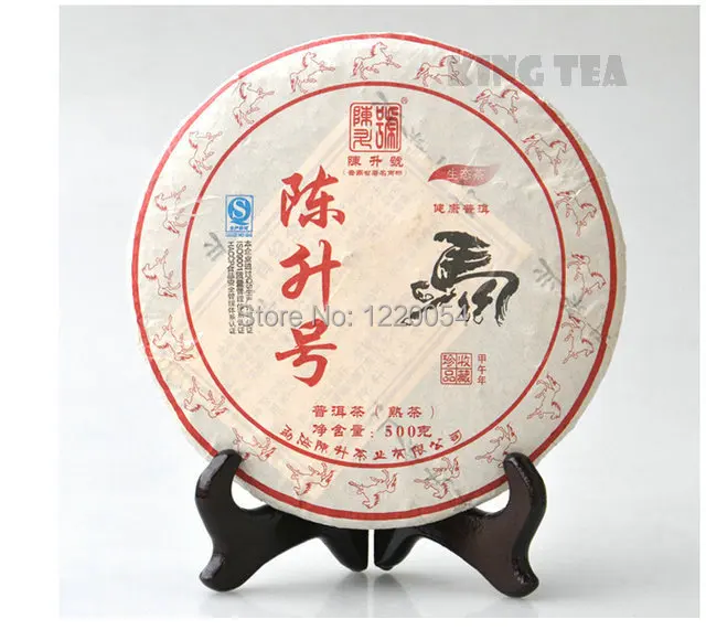 

2014 ChenSheng MaBing Horse Beeng Cake Bing 500g YunNan MengHai Organic Pu'er Ripe Tea Cooked Shou Cha Weight Loss Slim Beauty