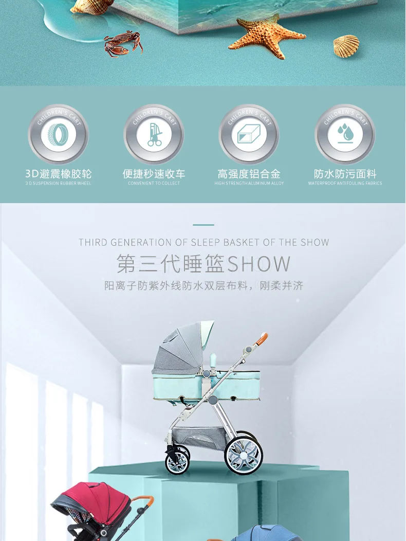 BABYFOND светильник для новорожденной коляски с высоким пейзажем, может лежать и складываться светильник для детской коляски от 0 до 3 лет