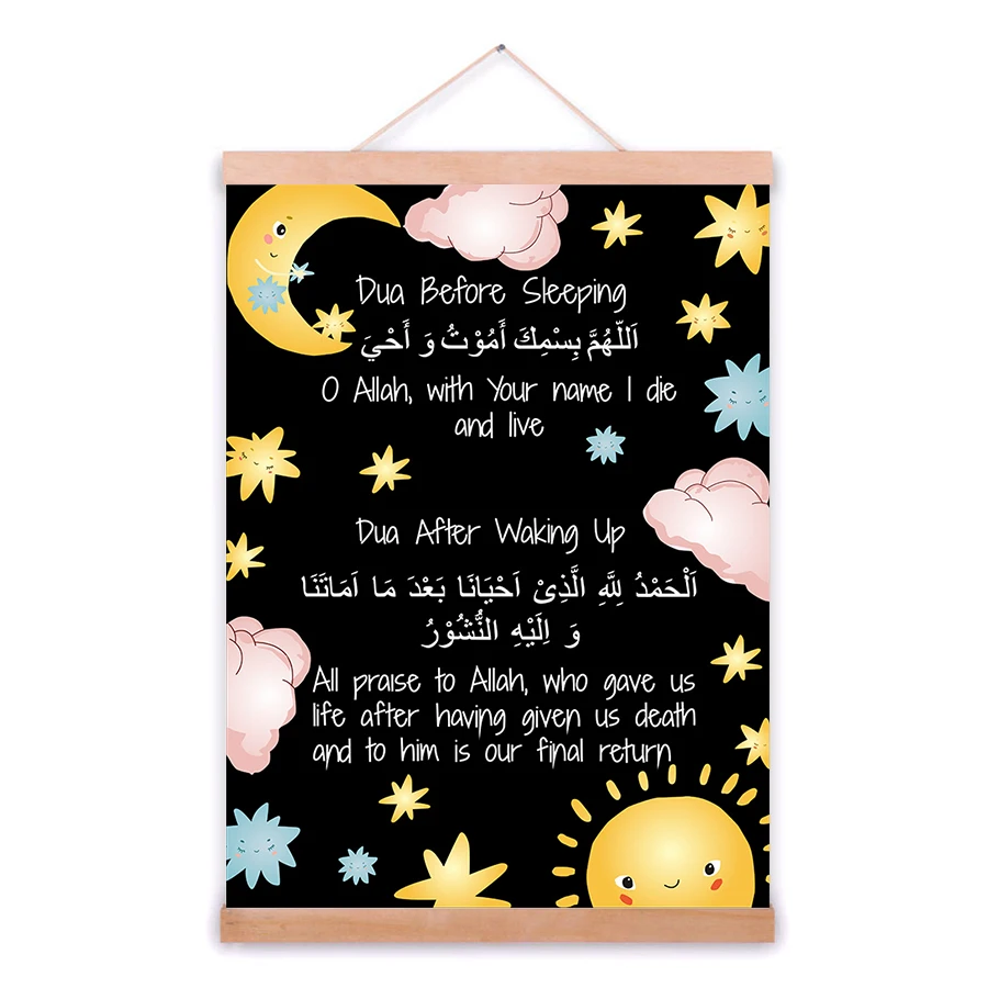 Мультфильм исламский настенный художественный Печатный холст Декор для мусульманских детей Детская Спальня Настенная картина арабская каллиграфия Арт плакат живопись