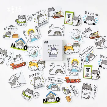 

46pcs/pack Naughty Dog Sealing Stickers Diary Album Label Stickers DIY Stationery Stickers Gift