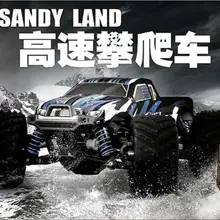 Средний размер 24 см; большие размеры 40-50 км/ч Электрический высокого Скорость пульт дистанционного управления Радиоуправляемый игрушечный автомобиль 9300 2,4 г 1:18 4WD отогнать на радиоуправлении vs 9116 A959