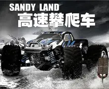 Middle size 24cm 40 50KM H Electric High Speed Remote control font b rc b font