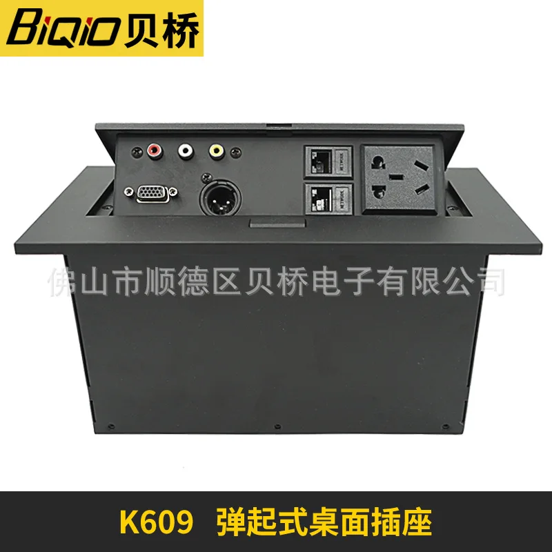 

NEW K609 Pop-up desktop socket free soldering in-line conference panel microphone audio and video information plug