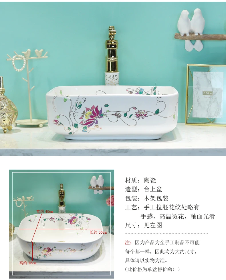 Ceramic Art Basin Sinks Counter Top Wash Basin Bathroom Vessel Sinks Vanitiesceramic decorative wash sinks (3)