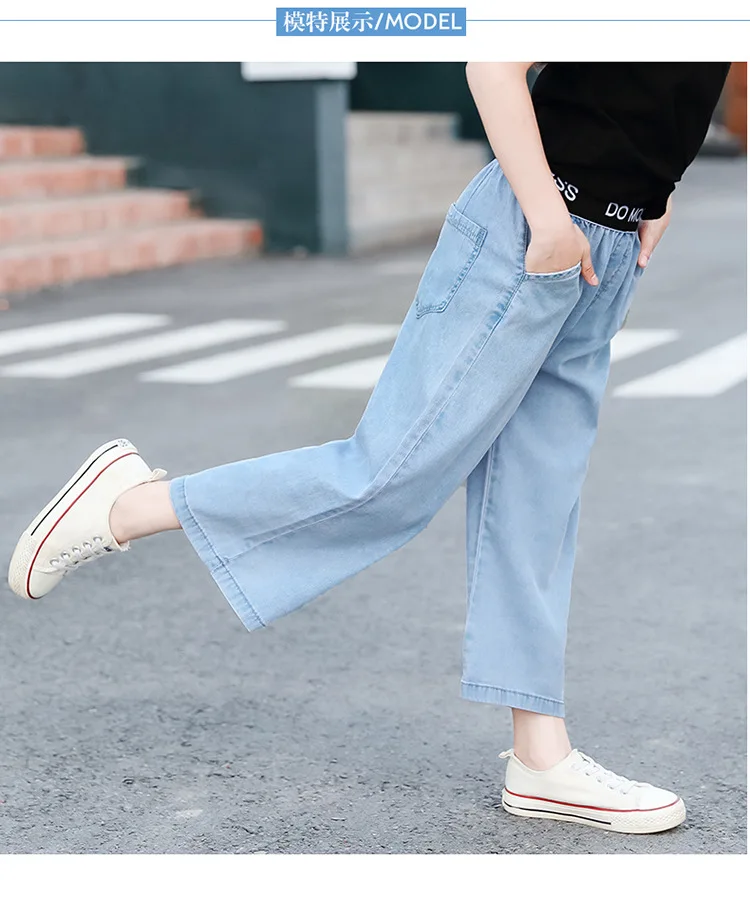 DFXD/Детские джинсы для девочек 2019 г. летние длинные свободные джинсовые Широкие штаны модные тонкие джинсы с эластичной резинкой на талии