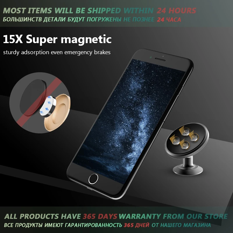Автомобильный держатель для телефона магнитный приборной панели iPhone 6 7 8 X Samsung S9 S8