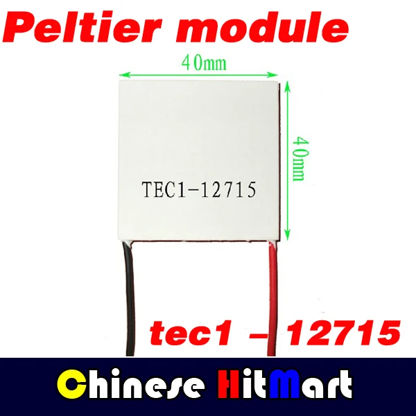 TEC1 12715 термоэлектрический охладительный модуль TEC1-12715 Пельтье охлаждение, Отопление Модуль 136,8 W 12 V 15,4 V 15A 5 шт.; ;# J154-1