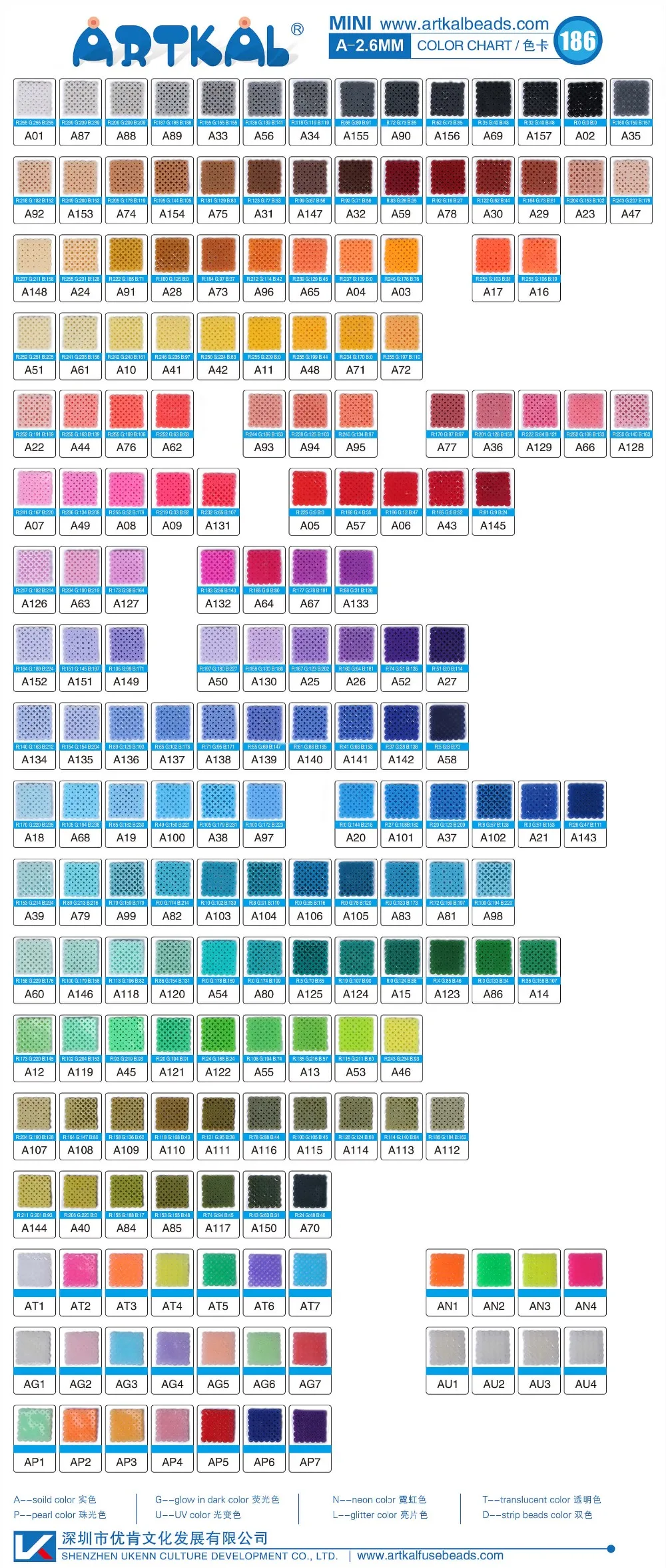 A-2.6mm-Artkal beads gradient colors chart-2017.12
