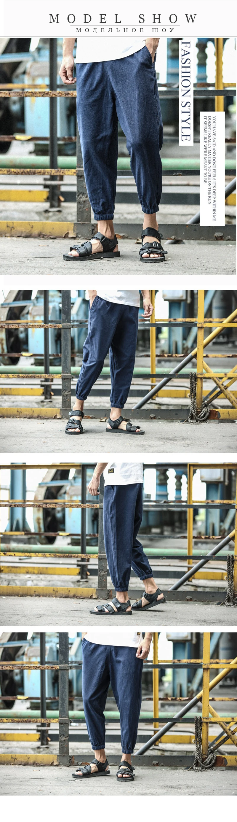 Trousers (1)