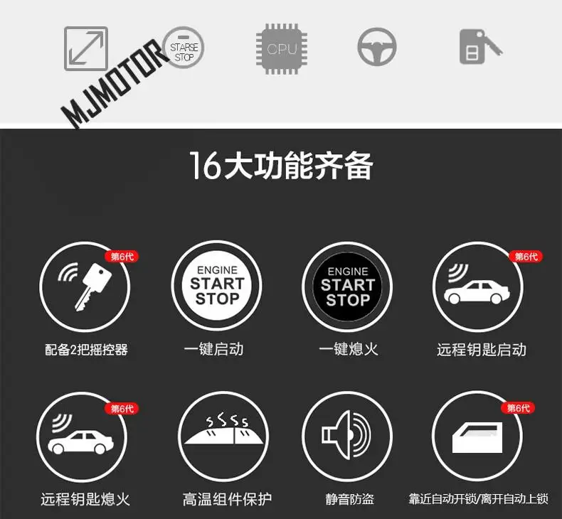  Remote start Kit Keyless Start For Chinese SAIC ROEWE 550 MG Auto car motor part