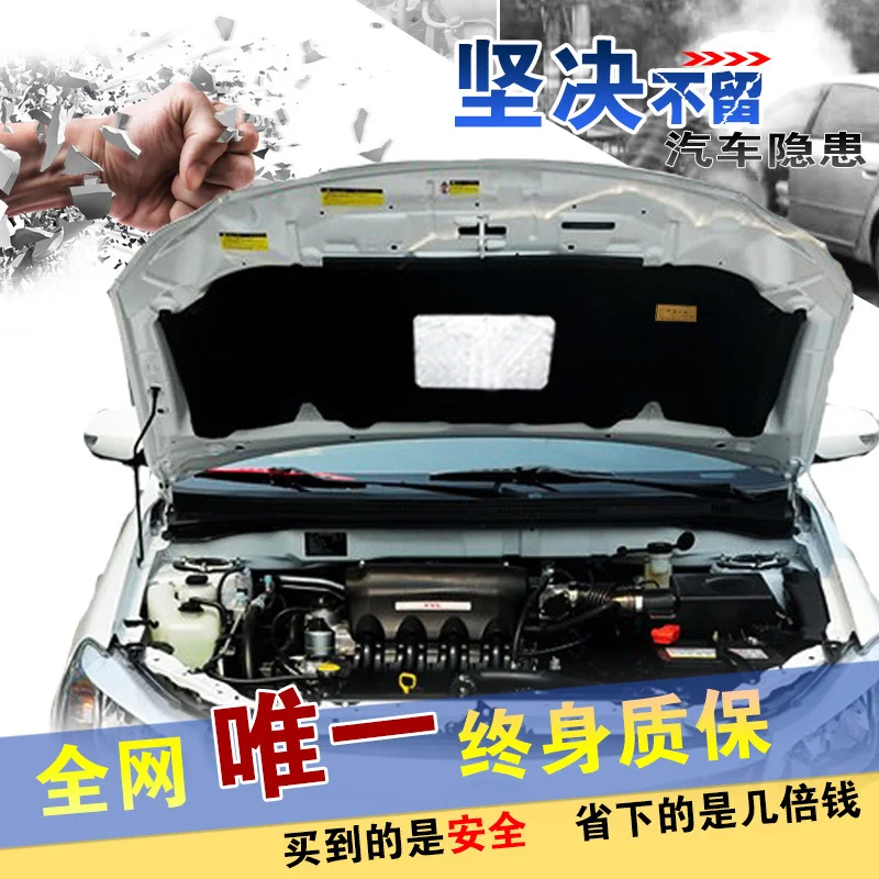 For Toyota corolla to dazzle new vios engine cover noise insulation