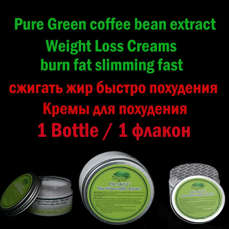 

(1 Bottles)Pure Green coffee extract Weight Loss Curbs Appetite, All Natural fat slimming fast for men & women diet cream