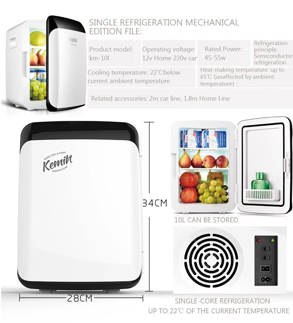 kemin fridge