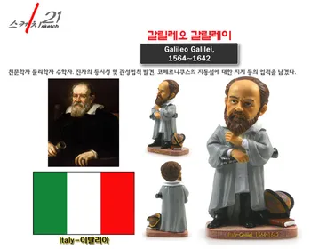 

Hand-made Resin Crafts World Celebrities Italy Galileo Figurine 2019 New Arrival Home Office Decoration Great Collection
