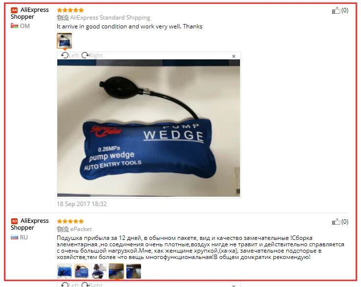 PUMP WEDGE-2