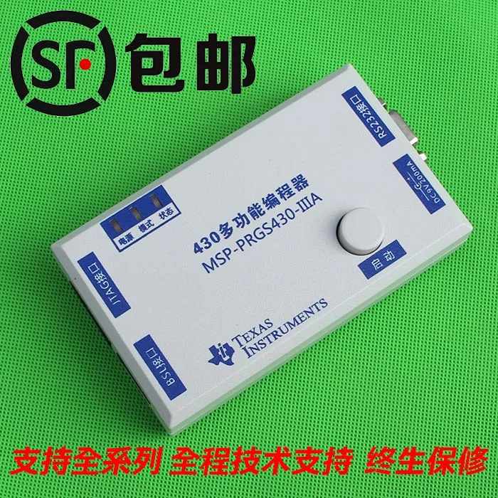 

MSP430 Programmer Burner Burner Downloader Batch Burn USB JTAG SBW One Drag One BSL